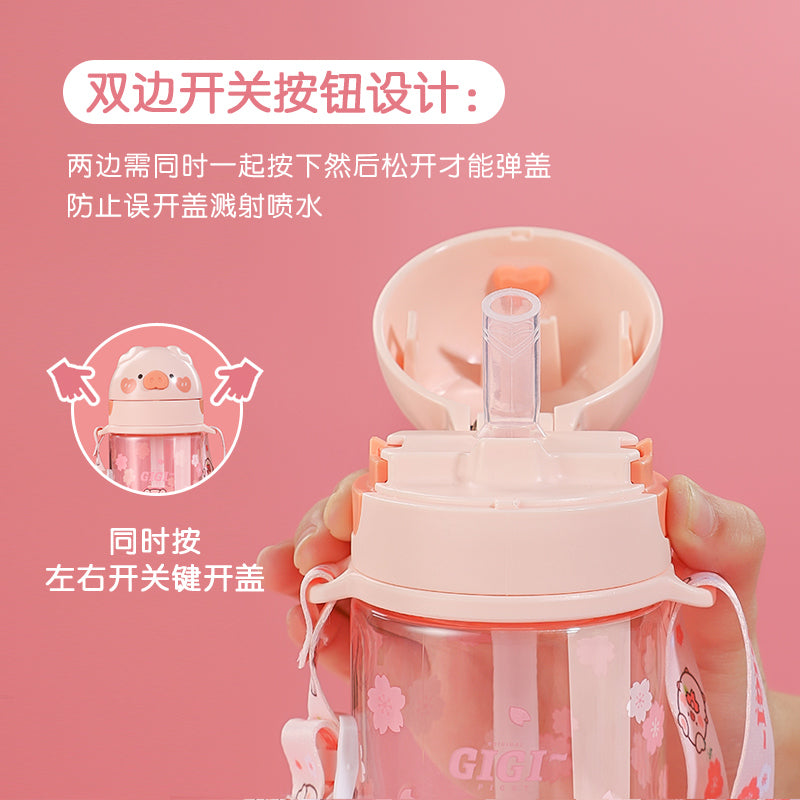 Cartoon water bottle with a straw - GIGI PIG