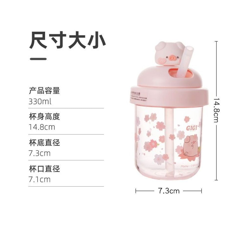 Cartoon water bottle with a straw - GIGI PIG