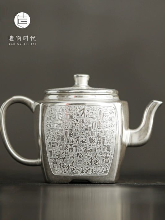 Chinese traditional handmade gilt silver teapot, with Chinese calligraphy "Fu"