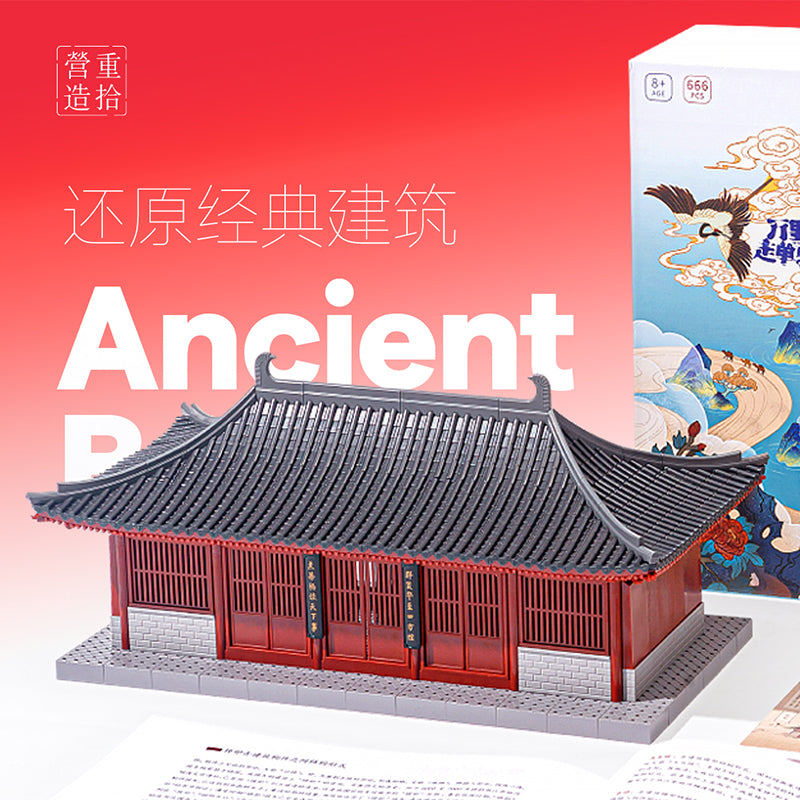 Mortise and tenon assembly toys——Sifang Pavilion