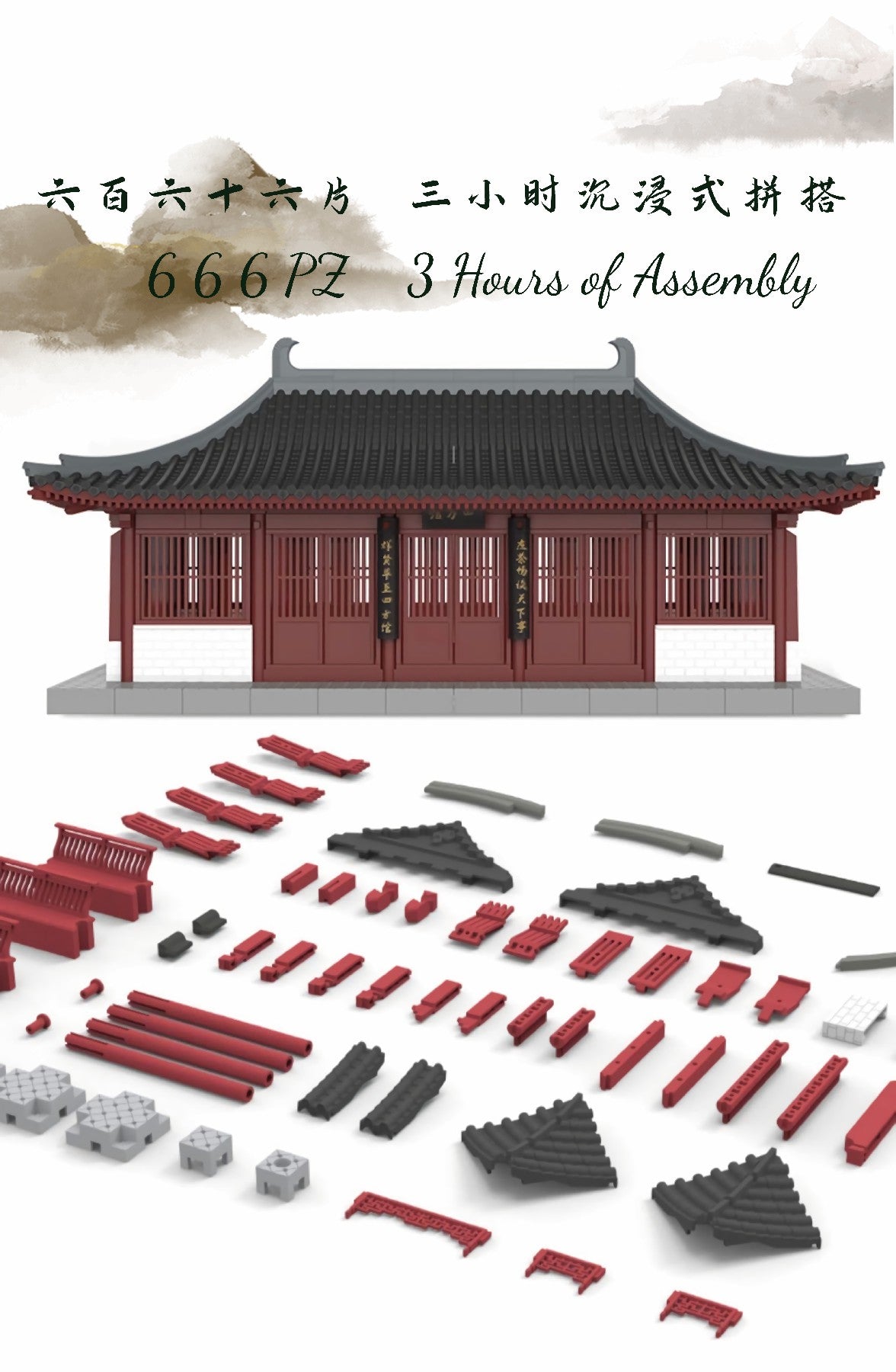 Mortise and tenon assembly toys——Sifang Pavilion